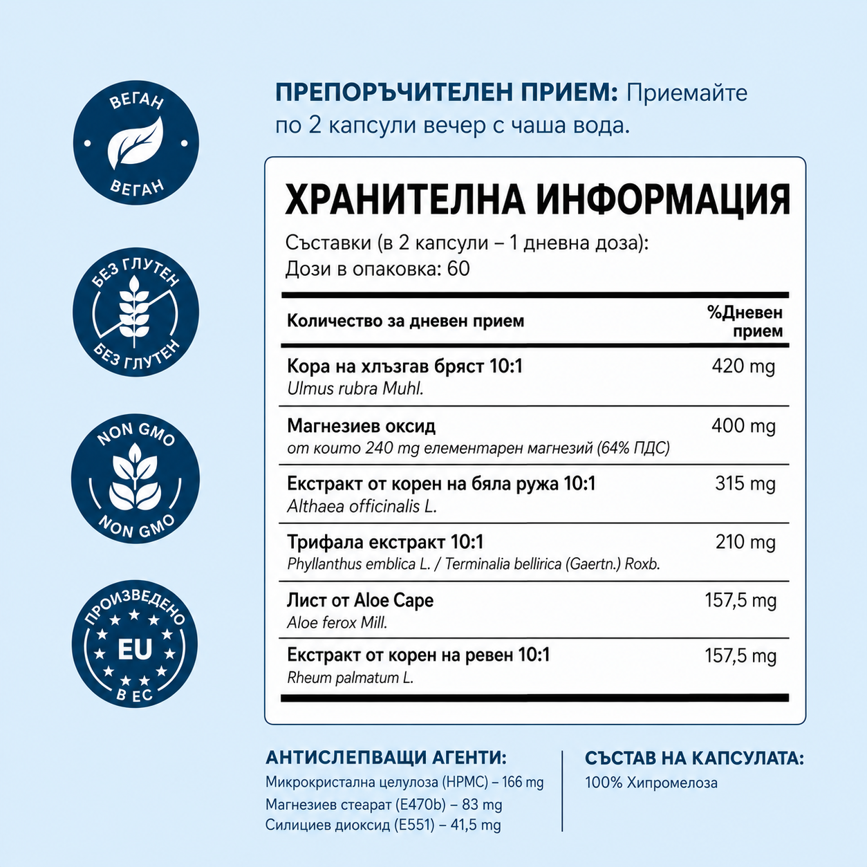 𝗖𝗢𝗟𝗢𝗡 𝗖𝗟𝗘𝗔𝗡𝗦𝗘 - Подкрепа при нередовно изхождане